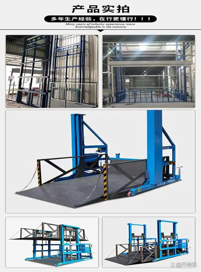 山东升降货梯公司如何安装_简易升降货梯安装步骤_简易升降货梯安装规范