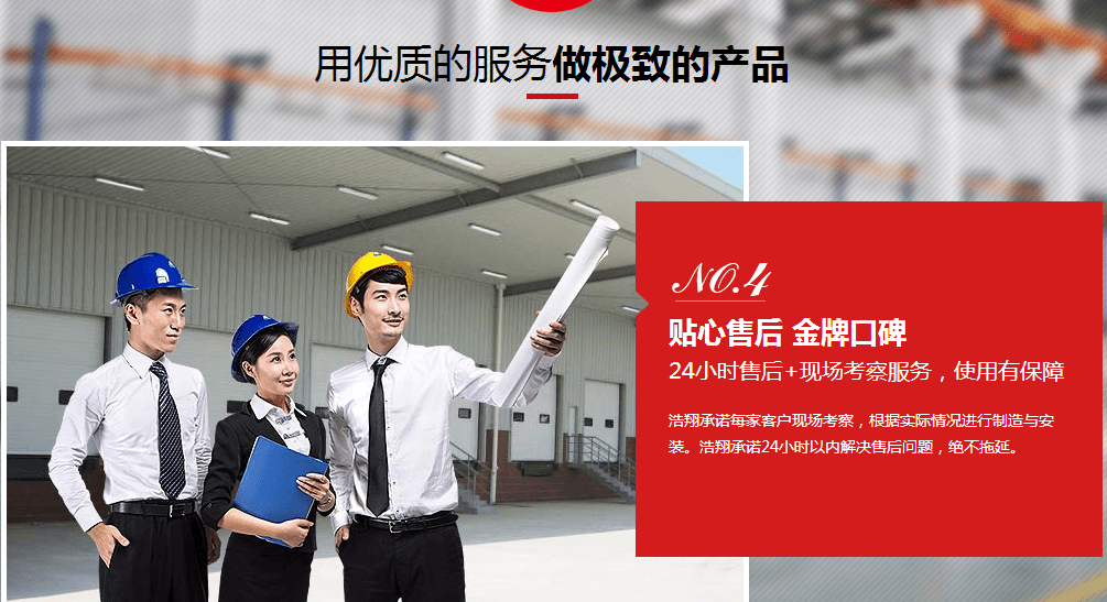 选购液压货梯_液压货梯选型参数_仓库升降货梯盖州如何选购