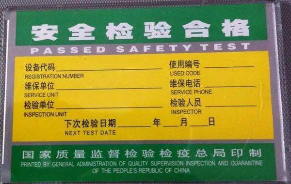 电梯安全注意事项_电梯故障原因分析_泉州升降货梯质量如何