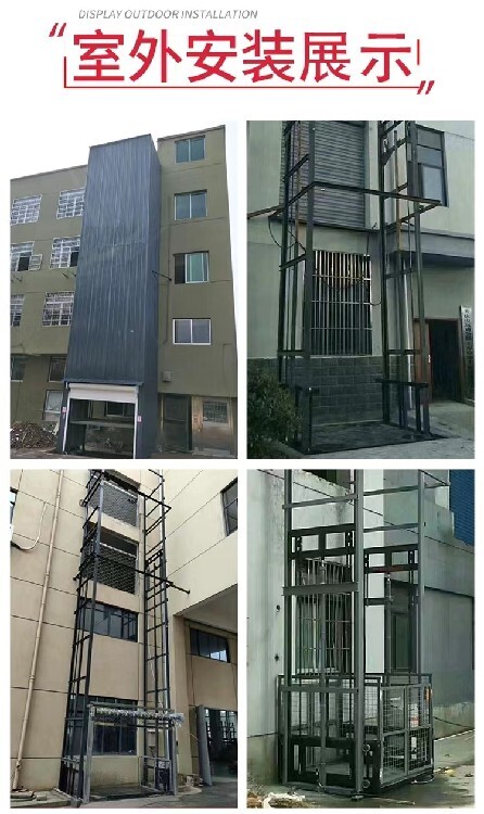 液压升降平台设备多少钱_液压物料提升机_液压升降机